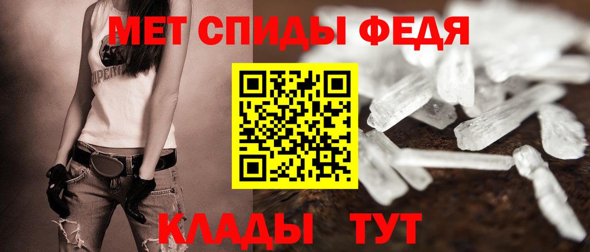 АМФЕТАМИН  Amphetamine 98%  Вход с VPN  Арсеньев 