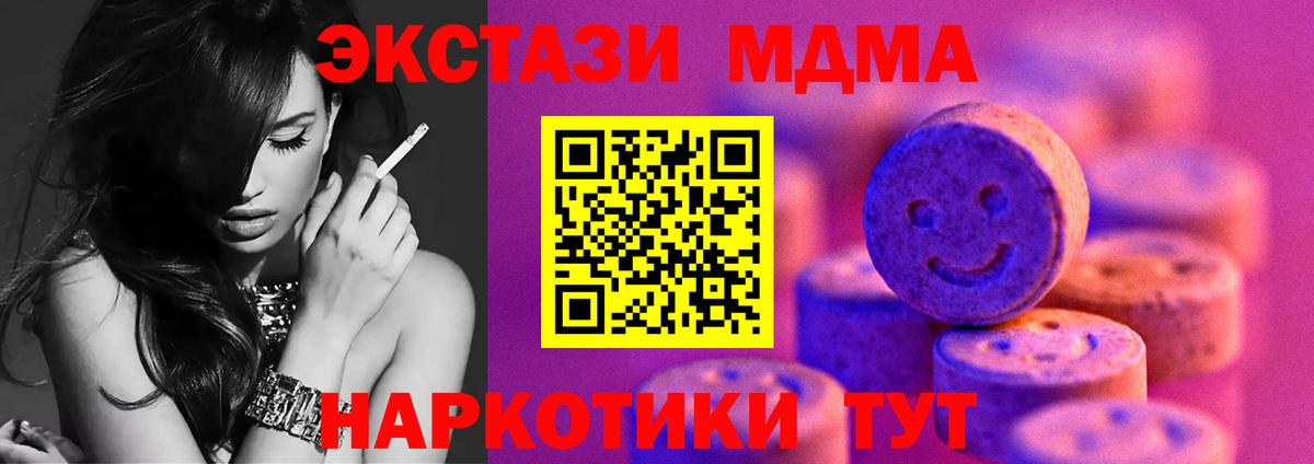 Ecstasy бентли Арсеньев