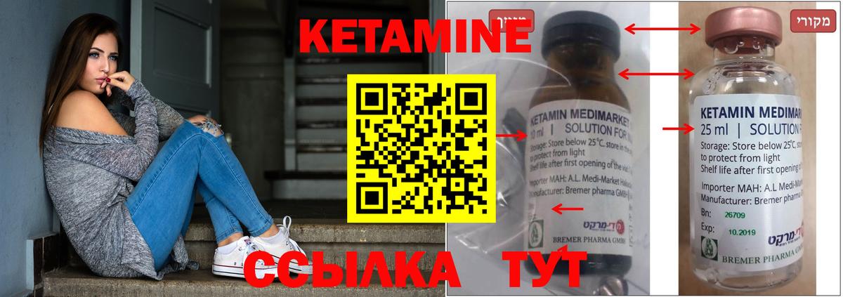 Лсд 25  ГАШ  MDMA  Меф МЯУ МЯУ кристаллы  Марихуана  Арсеньев  Cocaine  Вход с VPN 