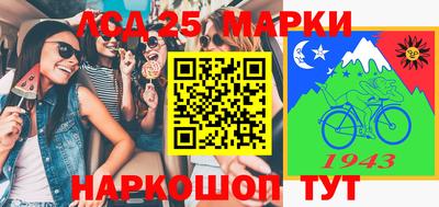 кристаллы Комсомольск-на-Амуре