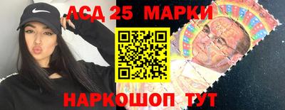 кристаллы Комсомольск-на-Амуре