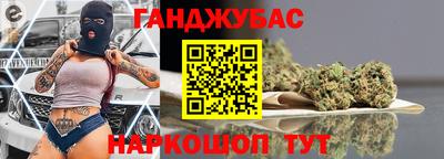 кристаллы Комсомольск-на-Амуре