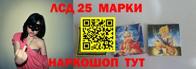 кристаллы Комсомольск-на-Амуре