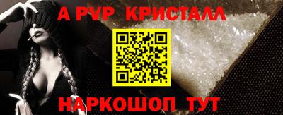 спиды Коммунар