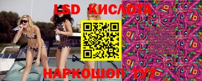 кристаллы Комсомольск-на-Амуре