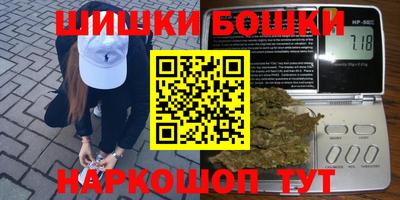 кристаллы Комсомольск-на-Амуре