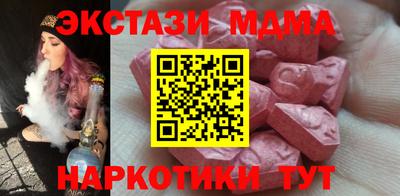 спиды Коммунар