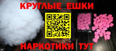 кристаллы Комсомольск-на-Амуре