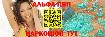 кристаллы Комсомольск-на-Амуре