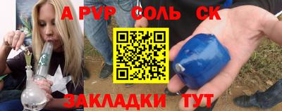 спиды Коммунар
