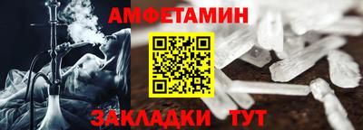 спиды Коммунар