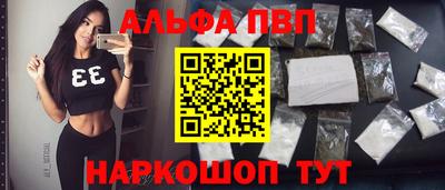 кристаллы Комсомольск-на-Амуре