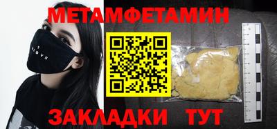 спиды Коммунар
