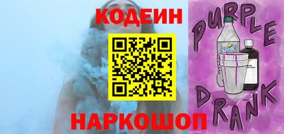 кристаллы Комсомольск-на-Амуре
