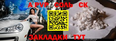 спиды Коммунар