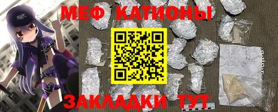 кристаллы Комсомольск-на-Амуре