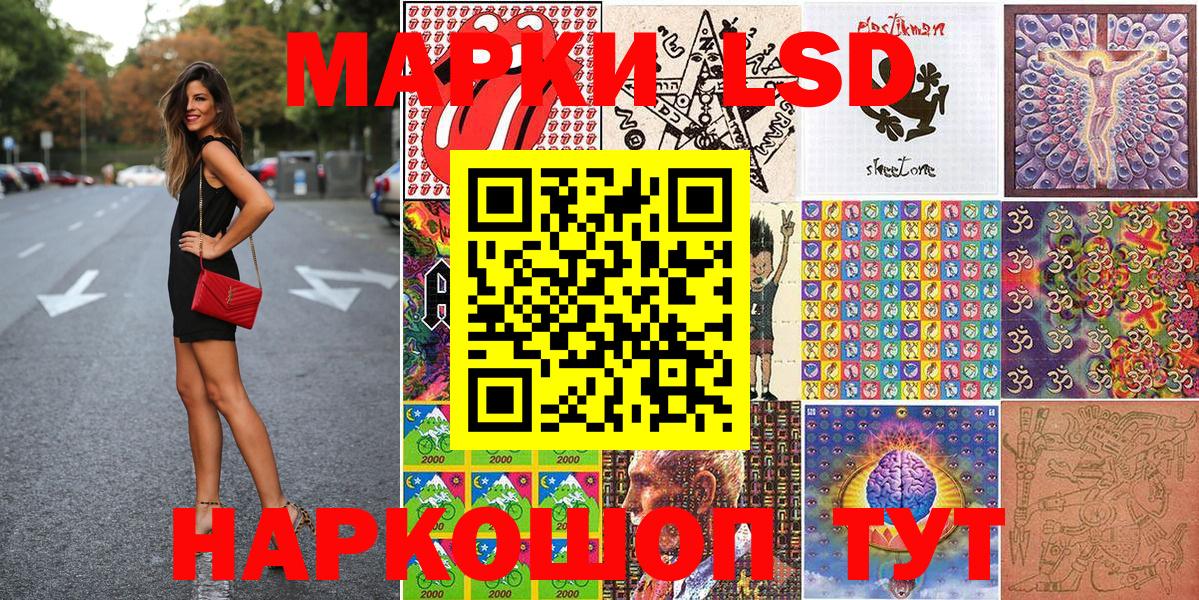 Арсеньев  Марки 25I-NBOMe  Вход с VPN  как найти   Марки N-bome 1,5мг 