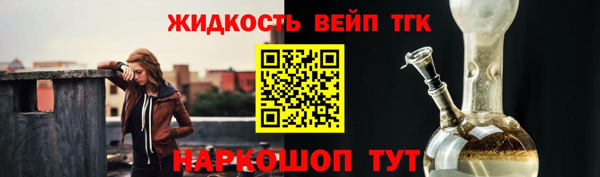 Дистиллят ТГК концентрат Арсеньев
